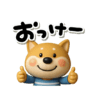 チロの夏（個別スタンプ：27）