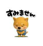 チロの夏（個別スタンプ：29）