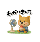 チロの夏（個別スタンプ：31）