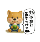 チロの夏（個別スタンプ：34）
