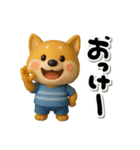チロの夏（個別スタンプ：35）
