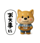 チロの夏（個別スタンプ：36）