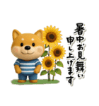 チロの夏（個別スタンプ：40）