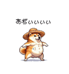 夏の太っちょ柴犬（個別スタンプ：6）