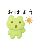 ずっと使える♡梅雨と夏とカエル（個別スタンプ：1）