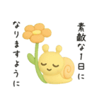 ずっと使える♡梅雨と夏とカエル（個別スタンプ：3）