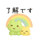 ずっと使える♡梅雨と夏とカエル（個別スタンプ：4）