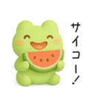 ずっと使える♡梅雨と夏とカエル（個別スタンプ：8）