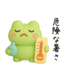 ずっと使える♡梅雨と夏とカエル（個別スタンプ：10）