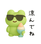 ずっと使える♡梅雨と夏とカエル（個別スタンプ：11）