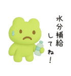 ずっと使える♡梅雨と夏とカエル（個別スタンプ：12）