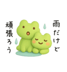 ずっと使える♡梅雨と夏とカエル（個別スタンプ：14）