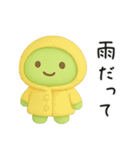 ずっと使える♡梅雨と夏とカエル（個別スタンプ：15）