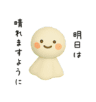 ずっと使える♡梅雨と夏とカエル（個別スタンプ：16）