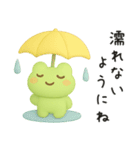 ずっと使える♡梅雨と夏とカエル（個別スタンプ：17）
