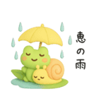 ずっと使える♡梅雨と夏とカエル（個別スタンプ：18）