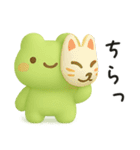 ずっと使える♡梅雨と夏とカエル（個別スタンプ：20）