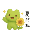 ずっと使える♡梅雨と夏とカエル（個別スタンプ：21）