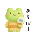 ずっと使える♡梅雨と夏とカエル（個別スタンプ：22）