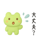 ずっと使える♡梅雨と夏とカエル（個別スタンプ：27）