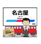 犬山線in名古屋の毎日使う電車（個別スタンプ：1）
