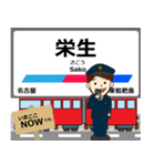 犬山線in名古屋の毎日使う電車（個別スタンプ：2）