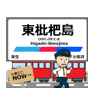 犬山線in名古屋の毎日使う電車（個別スタンプ：3）