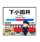 犬山線in名古屋の毎日使う電車（個別スタンプ：4）