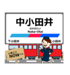 犬山線in名古屋の毎日使う電車（個別スタンプ：5）