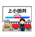 犬山線in名古屋の毎日使う電車（個別スタンプ：6）