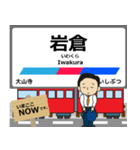 犬山線in名古屋の毎日使う電車（個別スタンプ：10）