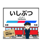 犬山線in名古屋の毎日使う電車（個別スタンプ：11）