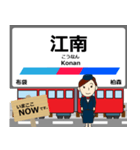 犬山線in名古屋の毎日使う電車（個別スタンプ：13）