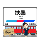 犬山線in名古屋の毎日使う電車（個別スタンプ：15）