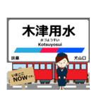 犬山線in名古屋の毎日使う電車（個別スタンプ：16）