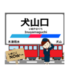 犬山線in名古屋の毎日使う電車（個別スタンプ：17）
