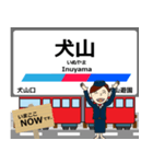 犬山線in名古屋の毎日使う電車（個別スタンプ：18）