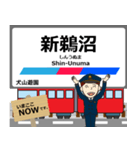 犬山線in名古屋の毎日使う電車（個別スタンプ：20）