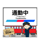 犬山線in名古屋の毎日使う電車（個別スタンプ：21）