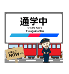 犬山線in名古屋の毎日使う電車（個別スタンプ：22）