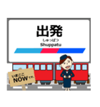 犬山線in名古屋の毎日使う電車（個別スタンプ：24）