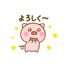 ず～っと使えるぶたひな（個別スタンプ：1）
