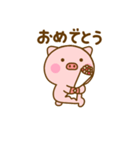 ず～っと使えるぶたひな（個別スタンプ：2）