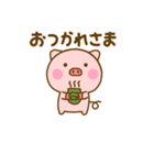 ず～っと使えるぶたひな（個別スタンプ：4）