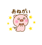 ず～っと使えるぶたひな（個別スタンプ：6）