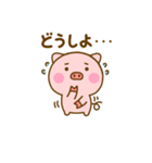 ず～っと使えるぶたひな（個別スタンプ：7）
