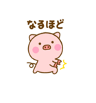 ず～っと使えるぶたひな（個別スタンプ：10）