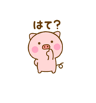 ず～っと使えるぶたひな（個別スタンプ：11）