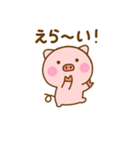 ず～っと使えるぶたひな（個別スタンプ：12）