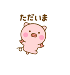 ず～っと使えるぶたひな（個別スタンプ：13）